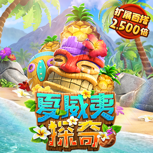 3oo3必赢贵宾会