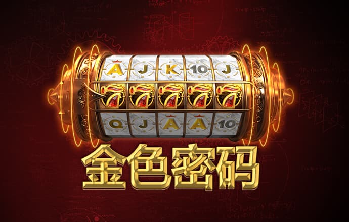 爱游戏app官方网站手机版入口